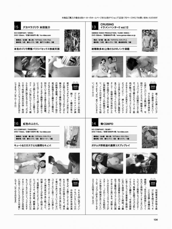 Badi-November-2018